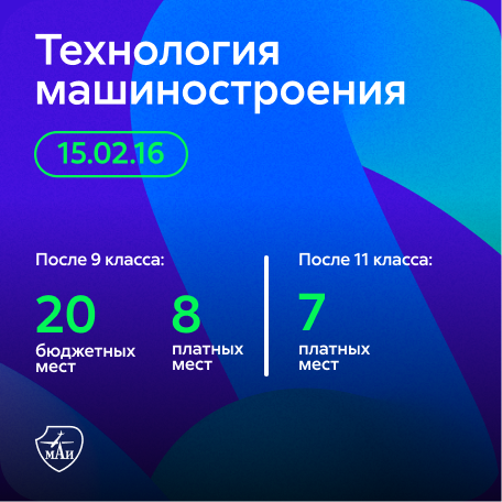 Технология машиностроения